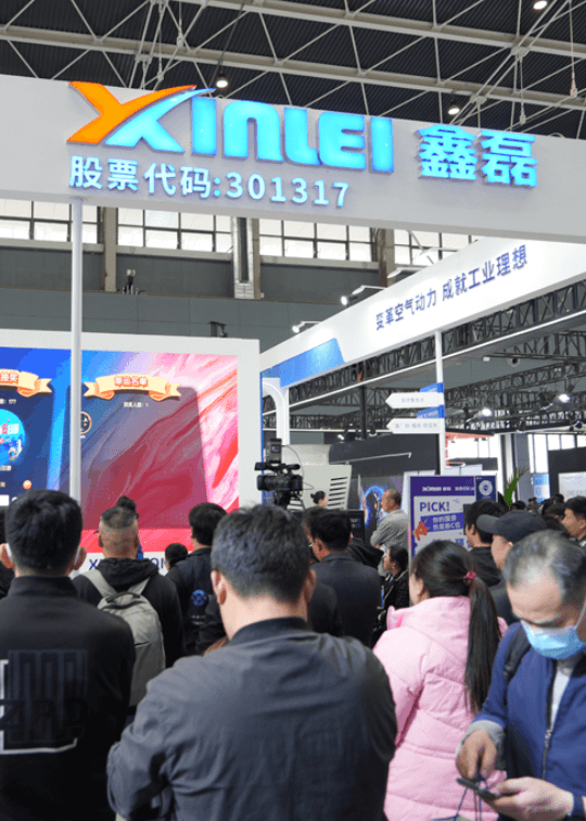 直擊首日盛況 ｜ 鑫磊股份攜“高顏值”產(chǎn)品赴中國(guó)熱泵展之約 “C位”出道！