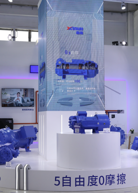 IN現(xiàn)場 ｜ 鑫磊“磁懸浮+”解決方案，賦能創(chuàng)新“智”造，構(gòu)建零碳未來