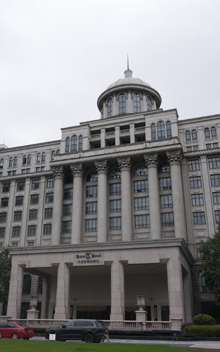 “鑫”有溫度 引“嶺”未來 ｜ 鑫磊磁懸浮中央空調(diào)為溫嶺注入綠色新動力