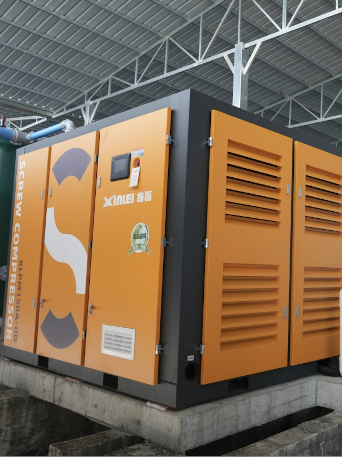 鑫磊股份正式掛牌“一級能效壓縮空氣站” ，賦能企業(yè)節(jié)能升級