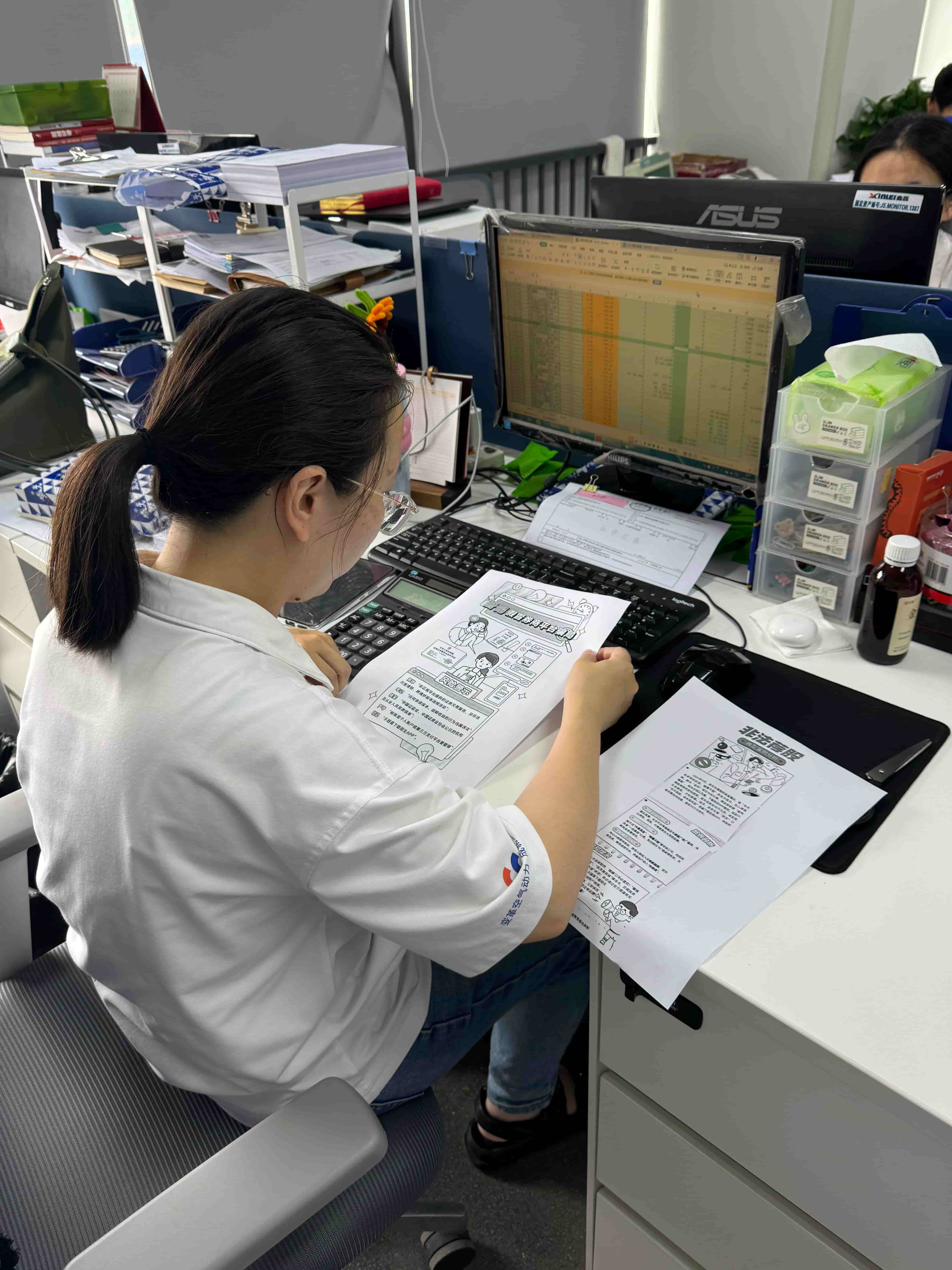 警惕股市黑嘴，遠離非法薦股